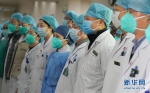 （健康）（2）华中科技大学同济医学院附属协和医院成立抗击新型冠状病毒感染的肺炎突击队 - 上饶之窗