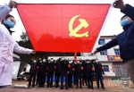战“疫”一线党旗飘 - 中国江西网