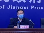 江西省新冠肺炎疫情防控工作新闻发布会（第九场）举行 - 卫生厅