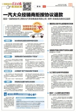 省商务厅倡议领导干部带头消费 - 中国江西网