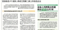 南昌1～2月外贸逆势增长 - 中国江西网