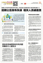 江西公布大数据试点示范企业 大江传媒等20家企业首批入选 - 中国江西网