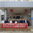 江西爱心企业向学校捐赠一批抗疫物资 - 江西农业大学