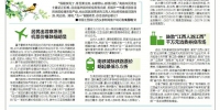 江西一批优惠政策鼓励“江西人游江西” - 中国江西网