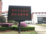 学院开展“世界水日”“中国水周”宣传活动 - 江西经济管理职业学院