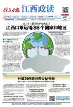 江西口罩远销86个国家和地区 - 中国江西网