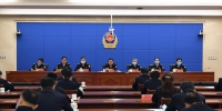 省公安厅召开全省公安机关扫黑除恶专项斗争领导小组第六次会议 - 公安厅