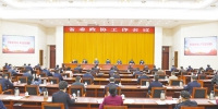 刘奇在省委政协工作会议上强调 - 政协新闻网