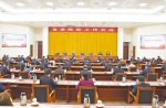 刘奇在省委政协工作会议上强调 - 政协新闻网