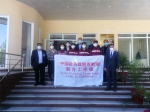中国政府联合医疗工作组赴撒马尔罕等地开展工作 - 卫生厅
