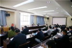 学院召开党的建设和全面从严治党工作领导小组第一次会议 - 江西经济管理职业学院