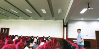 学校举办2020年春季学期辅导员培训 - 江西科技职业学院