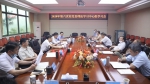 校党委理论学习中心组举行2020年第六次集体学习 - 南昌工程学院
