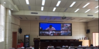 学院组织收看2020年全省教育系统全面从严治党工作视频会议 - 江西经济管理职业学院