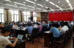 同一个校园 同一个平安---学校召开疫情防控工作领导小组会议 - 江西农业大学