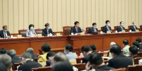 十三届全国人大常委会第十八次会议在京闭幕 - 上饶之窗