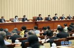 十三届全国人大常委会第十八次会议在京闭幕 - 上饶之窗