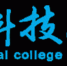 我校与向塘镇洽谈镇校合作、校企合作 - 江西科技职业学院