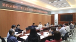 四届一次“双代会”各代表团开展分组讨论 - 南昌工程学院