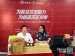 赣州市副市长拼多多直播带货助农 - 中国江西网
