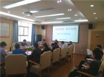 学院召开2020年科技工作者座谈会 - 江西经济管理职业学院