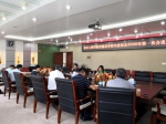 学校召开普通高考招生委员会2020年第一次会议 - 南昌工程学院