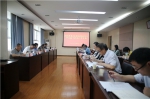 学院召开2020年第3次党委理论学习中心组（扩大）学习会 - 江西经济管理职业学院
