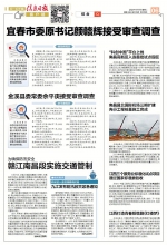 南昌昌北国际机场三期扩建先行工程桩基施工完成 - 中国江西网