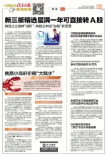 江西省金融监管局启动防范非法集资集中宣传月活动 - 中国江西网