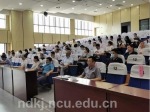 学院召开2020年全面从严治党会议 - 南昌大学科学技术学院