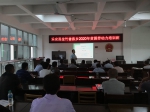 我校在乐安县金竹畲族乡举办贫困劳动力培训班 - 江西农业大学