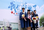 学校隆重举行2020届毕业典礼暨学位授予仪式 - 江西农业大学