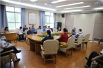 学院召开民族宗教工作领导小组2020年第一次会议 - 江西经济管理职业学院