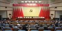 我校召开庆祝中国共产党成立99周年暨“七·一”表彰大会 - 南昌工程学院