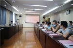 学院召开保密委员会第一次全体会议 - 江西经济管理职业学院