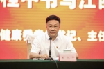 省卫生健康委举办纪念中国共产党成立99周年主题党日活动 - 卫生厅