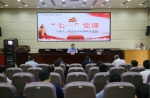 学院开展多种活动庆祝中国共产党成立99周年 - 江西经济管理职业学院