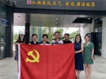 学院开展多种活动庆祝中国共产党成立99周年 - 江西经济管理职业学院