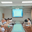 学校第三届纪律检查委员会第五次全体会议召开 - 江西农业大学