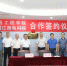 我校与国网江西省电力科学研究院研究生联合培养工作站签约揭牌 - 南昌工程学院