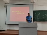 为什么要加入中国共产党|护理分院党课教育 - 江西科技职业学院