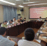 学院召开招生就业工作座谈会 - 江西经济管理职业学院