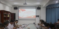 我院召开党委中心组第7次理论学习（扩大）会议 - 江西科技职业学院