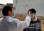 智慧村医系统抗疫“有一套”（图） - 中国江西网
