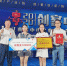 我校学子在2020年“创客中国”江西省中小企业创新创业大赛中获奖 - 南昌工程学院