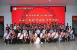 我校隆重举行第36个教师节表彰大会 - 江西科技职业学院