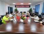 彭桥校区召开2020年迎新工作协调会 - 南昌工程学院