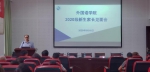 外国语学院举办2020级新生家长见面会 - 南昌工程学院