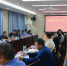 学院召开巡视整改工作领导小组第1次会议 - 江西经济管理职业学院