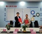 机电学院与深圳市金岷江智能装备有限公司签订校企合作协议 - 南昌工程学院
